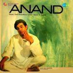 Kahin Door Jab Din Dhal Jaye Lyrics