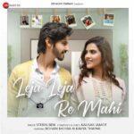 leja leja re mahi lyrics
