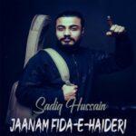 janam fida e haideri lyrics