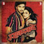 jhalla wallah lyrics in hindi