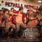 pathala pathala lyrics in tamil