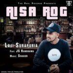 aisa rog lyrics