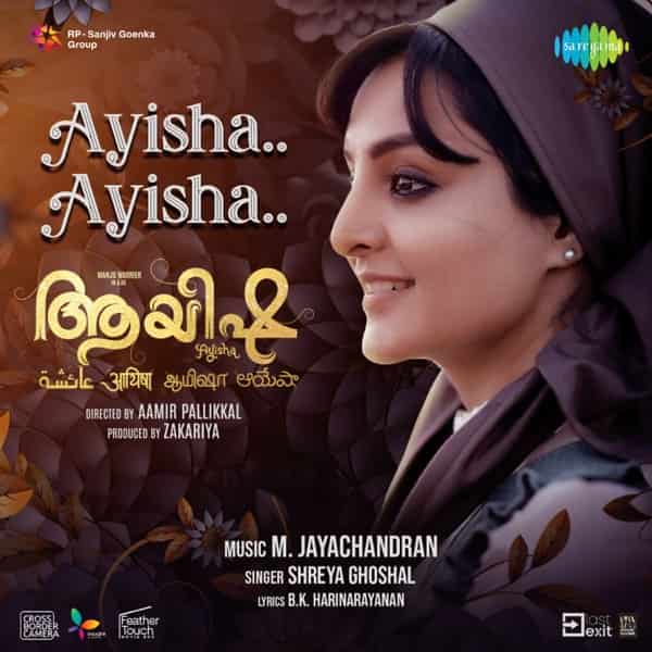 ayisha ayisha lyrics
