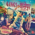 ik bagal lyrics in hindi