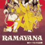 panchvati lyrics in hindi