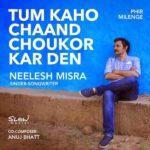 tum kaho chaand choukor kar den lyrics