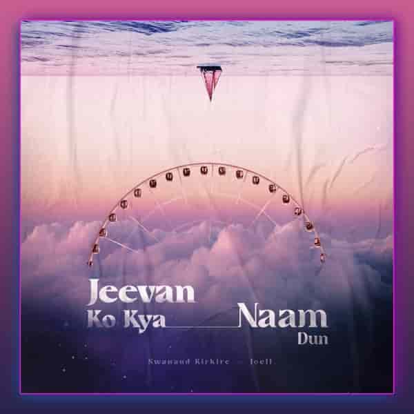 Jeevan Ko Kya Naam Dun