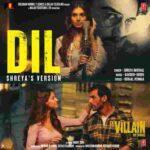 maine tera naam dil rakh diya female version lyrics