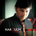 har zulm tera yaad hai lyrics