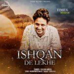 ishqan de lekhe lyrics in punjabi