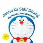 Jeene Ka Sahi Dhang Lyrics