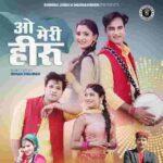 o meri heeru lyrics