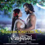 rushimooniyon ka lyrics