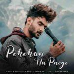 pehchan na paoge lyrics in hindi