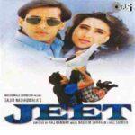 Saanson ka chalna dil ka machalna lyrics