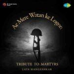 aye mere watan ke logo lyrics in english