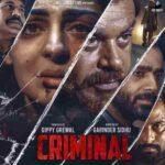 jisma to paar di gal ae lyrics