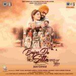 ae chann tera hamdardi lyrics