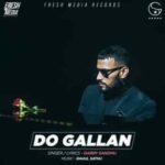 do gallan lyrics in punjabi