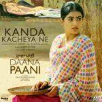 kanda kacheya ne lyrics meaning