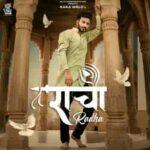 main radha teri dhun mein lyrics
