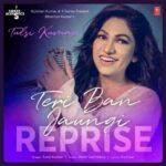 meri rahe tere tak hai female version lyrics