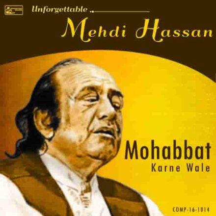 Mohabbat Karne Wale Lyrics Meaning | Hafeez Hoshiarpuri