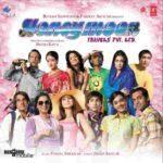pyaar ki yeh kahani suno lyrics