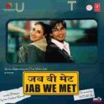 hum jo chalne lage lyrics