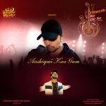 tera naam lekar hum jiye ja rahe lyrics