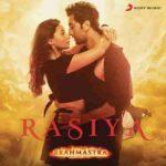 jogan tera mara rasiya lyrics