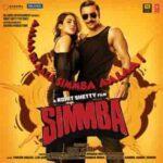 kadam kadam milaye ja lyrics