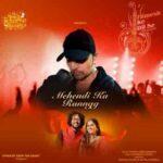 yeh dil yeh dil tere naam kiya lyrics
