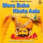 ye kashti meri majhdhar mein hai lyrics