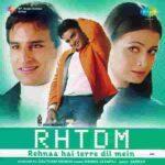 yuhi baras baras kaali ghata barse lyrics