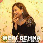 ghar aangan mein shor macha kar lyrics