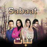 dar gaye jo rasto se lyrics