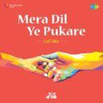 suna suna hai jahan ab jau mai kaha lyrics