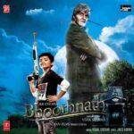 tum hi mujhse rooth gaye to lyrics