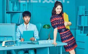 Introverted Boss