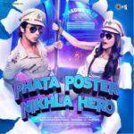chahoge tum jaisa lyrics