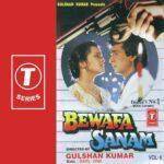 Bewafa Yun Tera Muskurana Lyrics