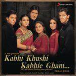 Jee Chahta Hai Gale Se Laga Loon Lyrics