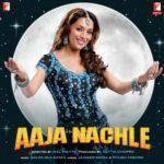 Sazish Main Shamil Sara Jahan Hai Lyrics