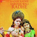 Apni Thakurani Shri Radhika Rani Lyrics