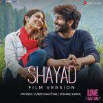 Chahat Kasam Nahi Hai Lyrics