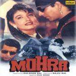 Ye Dil Teri Aankho Me Duba Lyrics