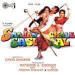 Dil Jaane Jigar Tujh Pe