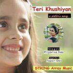 o veer mere tera pyar rahe lyrics