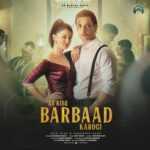 Ab Kise Barbaad Karogi Lyrics